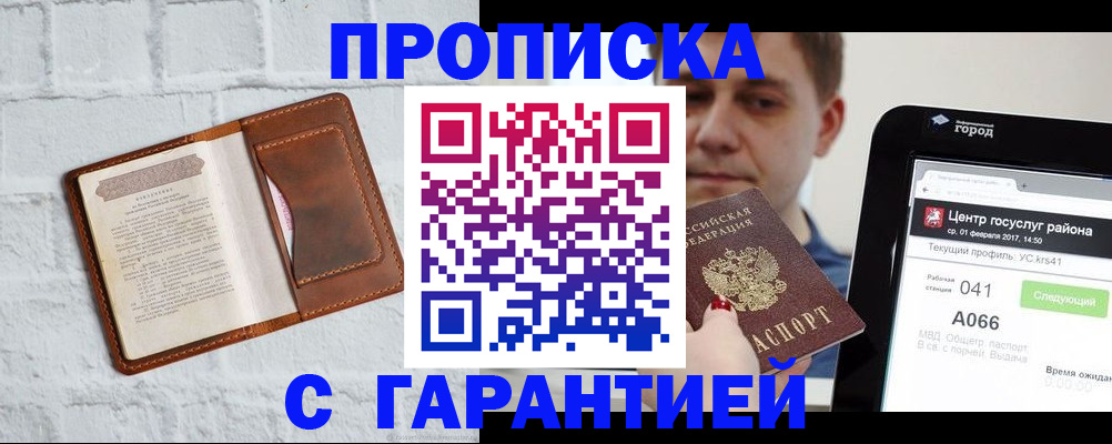 регистрация для дет. сада в Новоаннинском